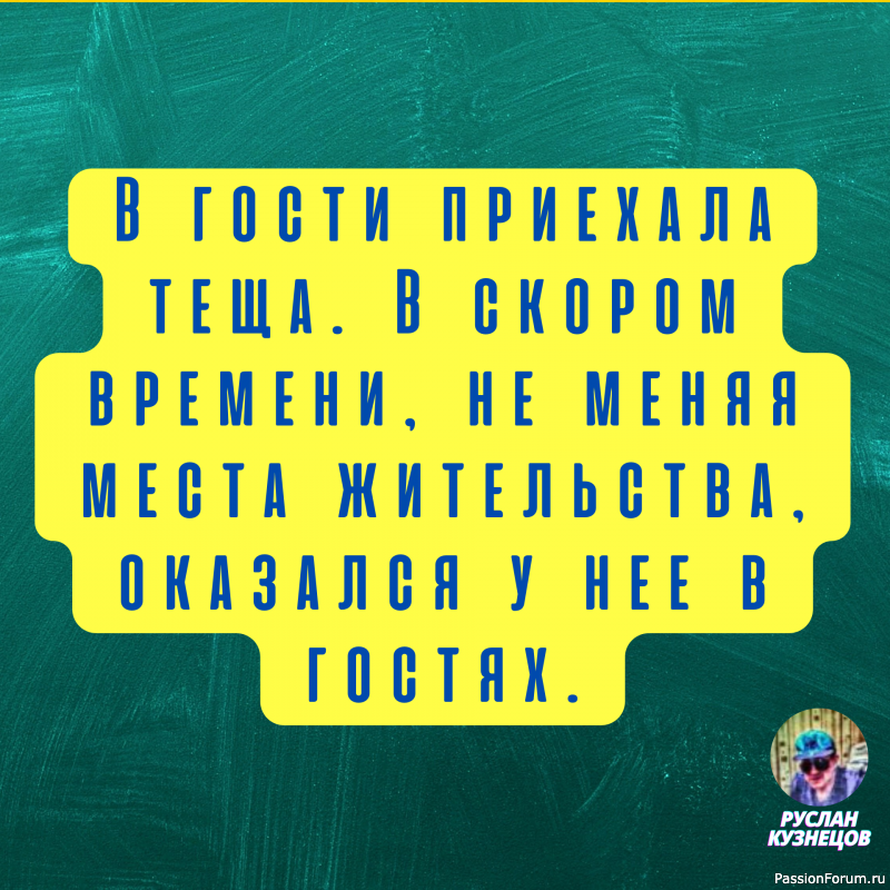 Мозги есть у всех, просто не все разобрались с инструкцией.