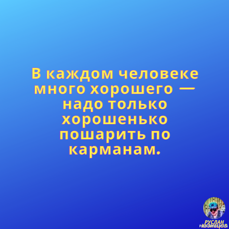 Смех для настроения!!!!!!!!!