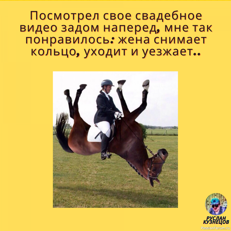 Улыбаемся мои друзья,и никогда не унываем!!!!!!!!!!