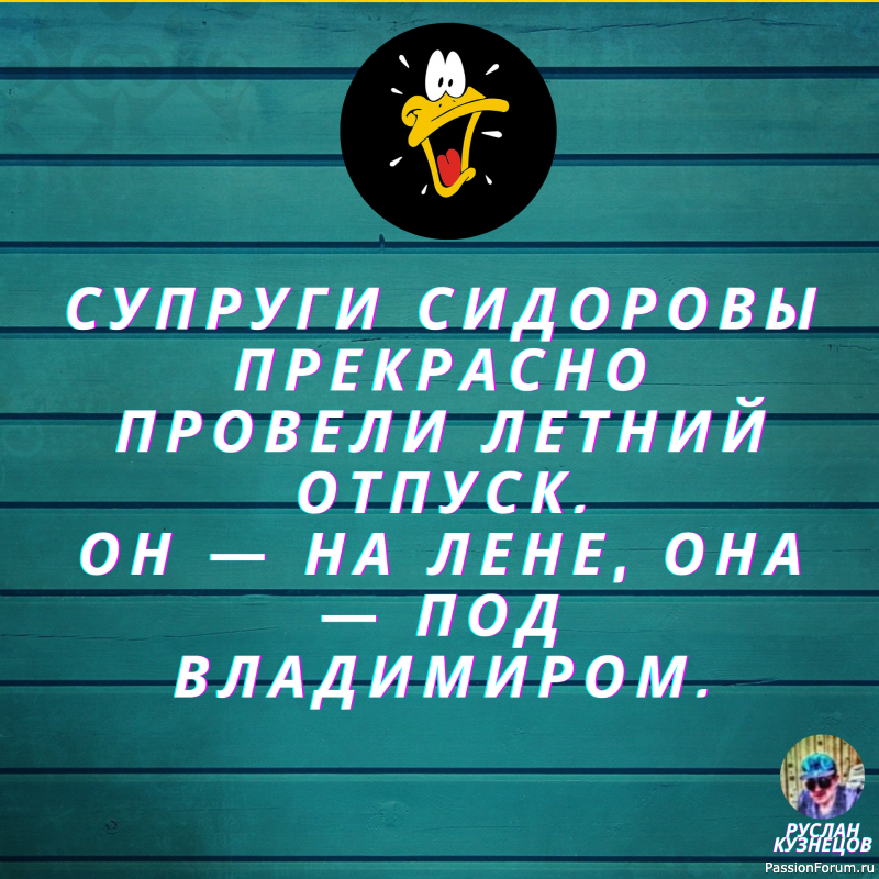 Бог создал все, что имеет жизнь, все остальное сделано в Китае.