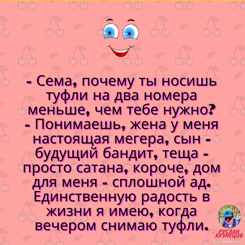 Юморные анекдоты!!!!!!!!!!!!!!!!