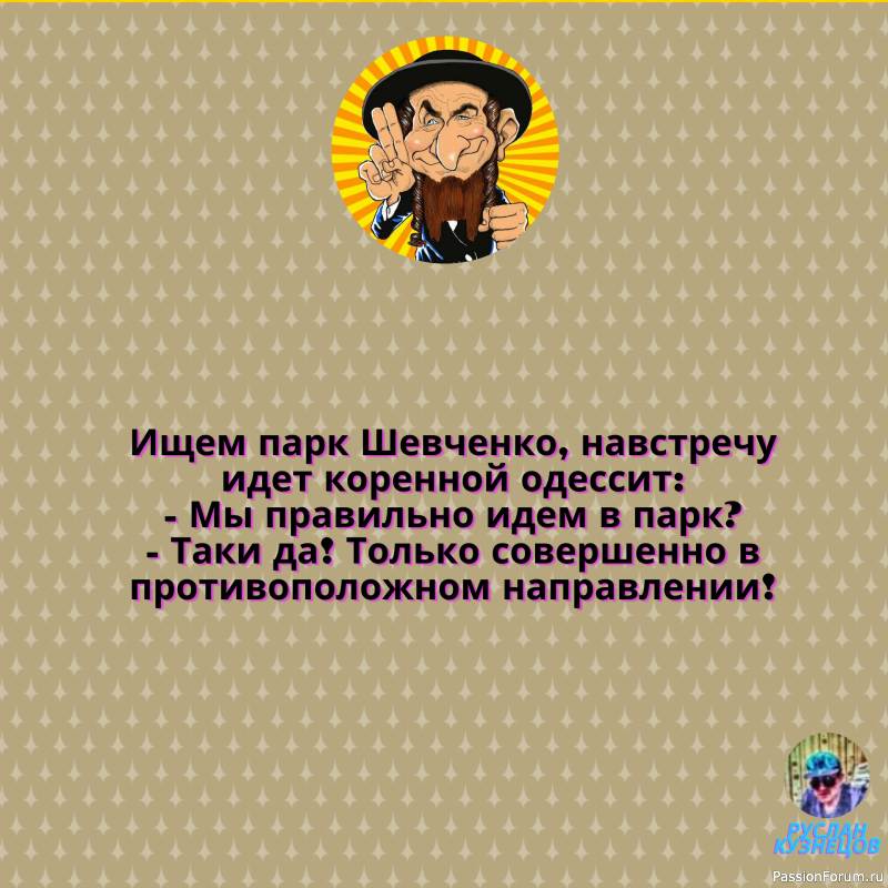 Если вам захотелось тепла, значит, пришло время улыбнуться.