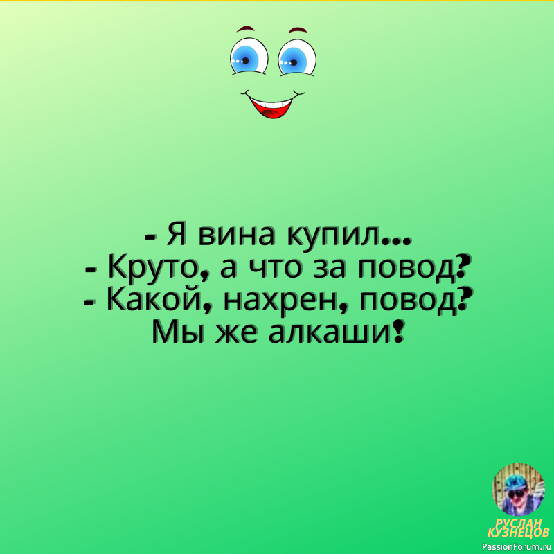 Теперь Вам не нужно грустить, нужно только улыбаться!!!!!!!!!!!!!!!!!!!