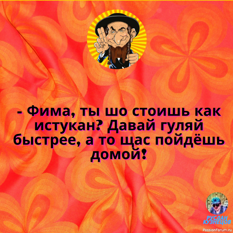 Если вам захотелось тепла, значит, пришло время улыбнуться.