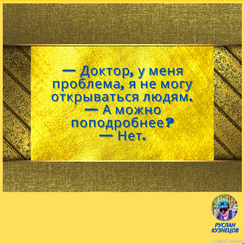 Иногда движение вперед является результатом пинка сзади.