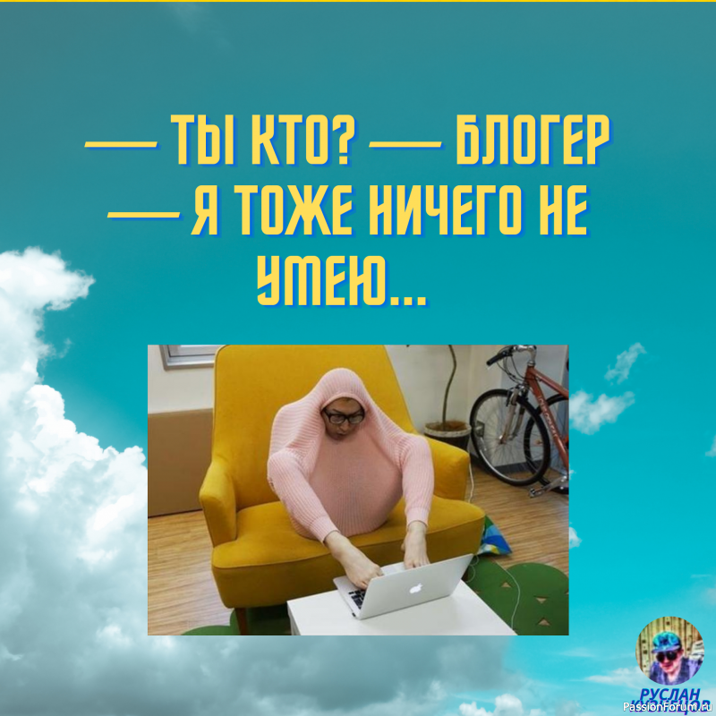 Юмор для друзей!!!!!!!!!