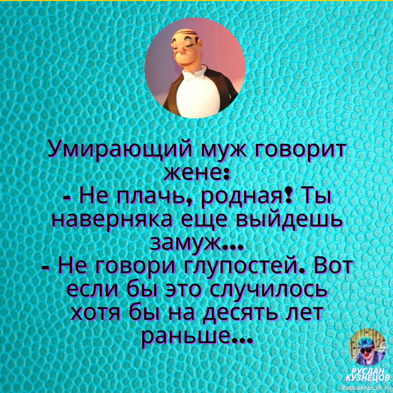 Вечерняя улыбка, способствует хорошим снам!!!