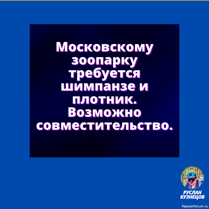 На седьмом небе от счастья…Лестницу не подставлять всё равно не слезу!!!