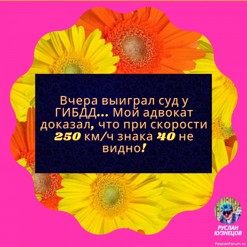 Иногда только промахнувшись, понимаешь, как ты попал.