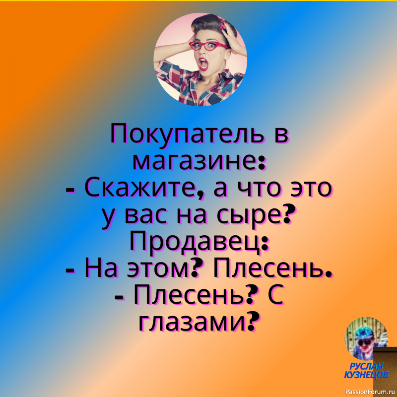 Живи и ошибайся. В этом жизнь. Ричард Олдингтон.