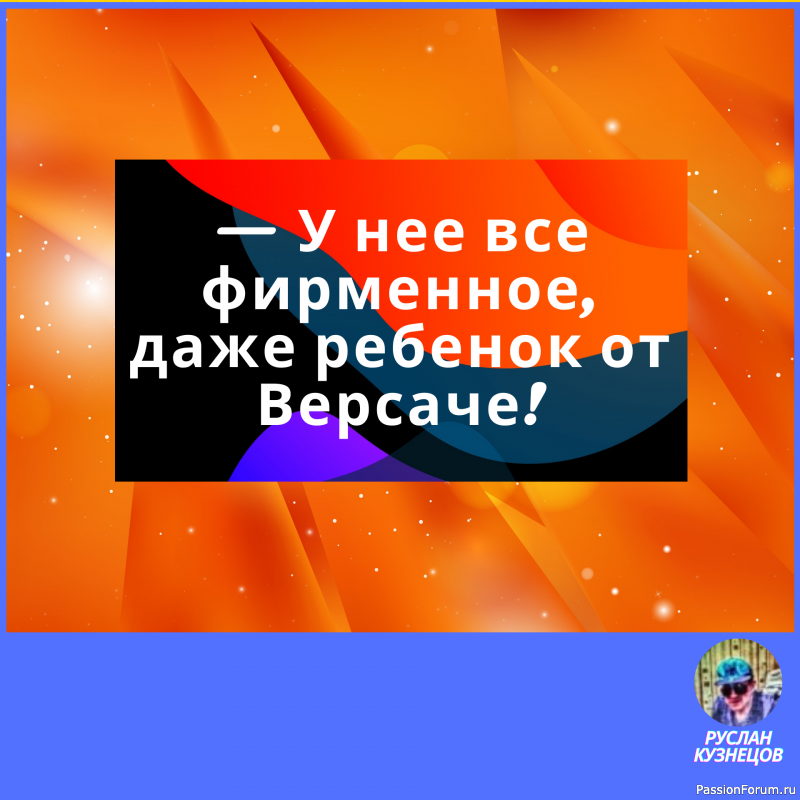 Великие мысли – часто самые улыбающиеся. Жан Гюйо