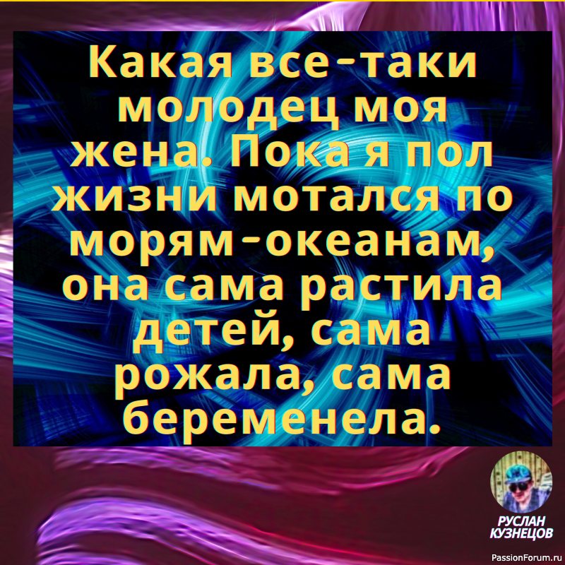 Если до вас не доходит юмор - попробуйте сами до него дойти.