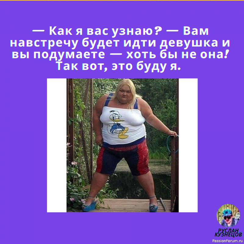 Улыбаемся!!! Сейчас будет смешно!!!