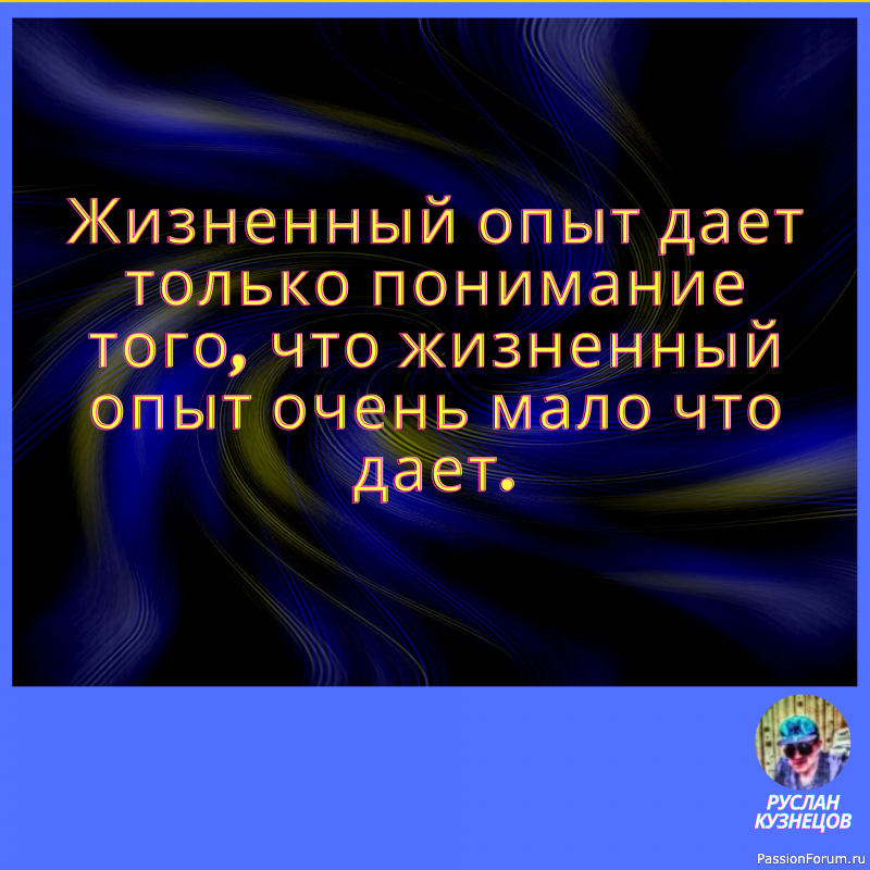 Чувство юмора предполагает наличие некоего минимального оптимизма и печали одновременно.