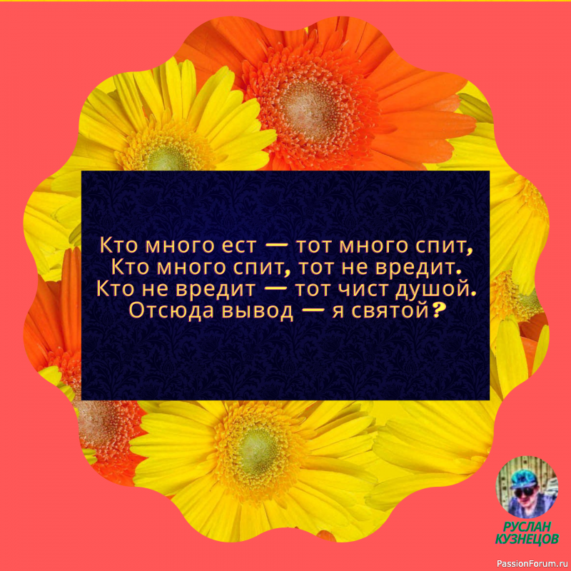 Иногда только промахнувшись, понимаешь, как ты попал.