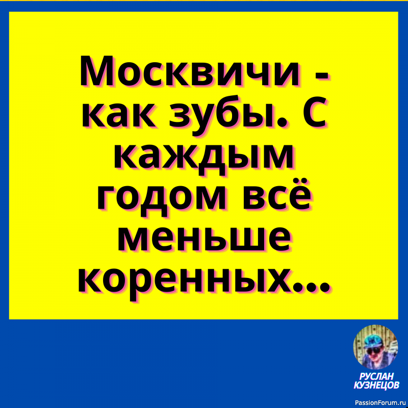 Извините, вот вам ваш нос, я нашел его в своих делах. Джордж Карлин