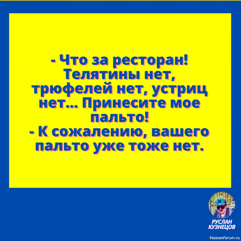 Не тот слепой, кто не видит, а тот, кто не желает видеть.