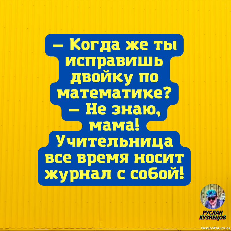 Серые умы обычно осуждают то, что выходит за рамки их понимания.