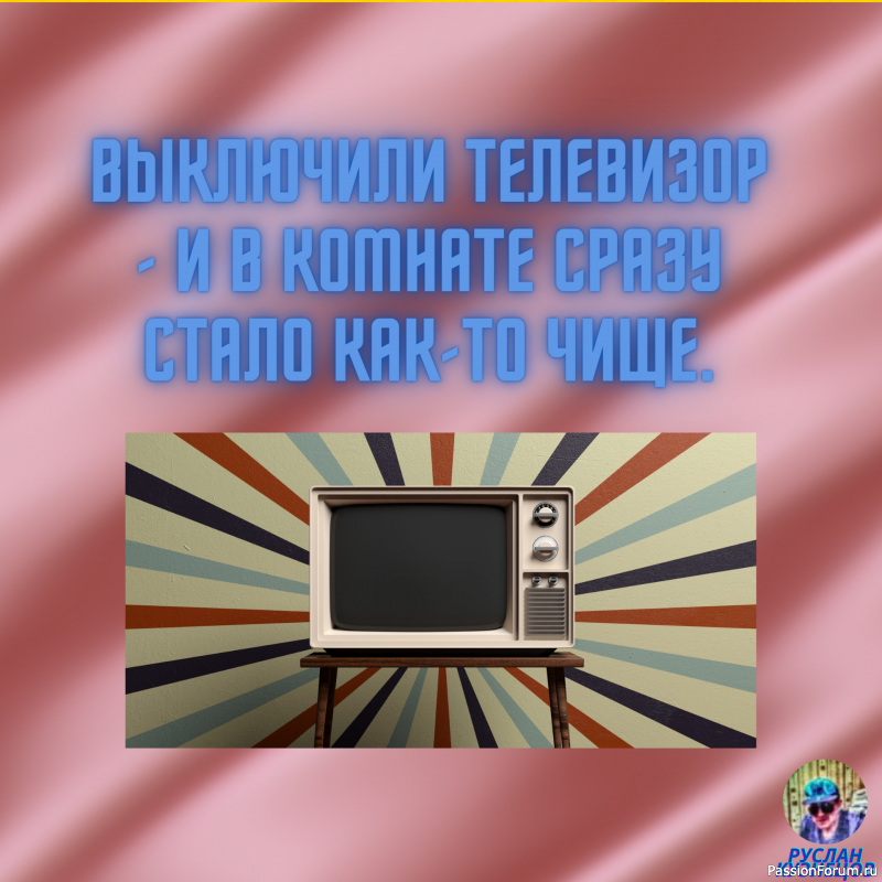 Юмор – это искусство!!!