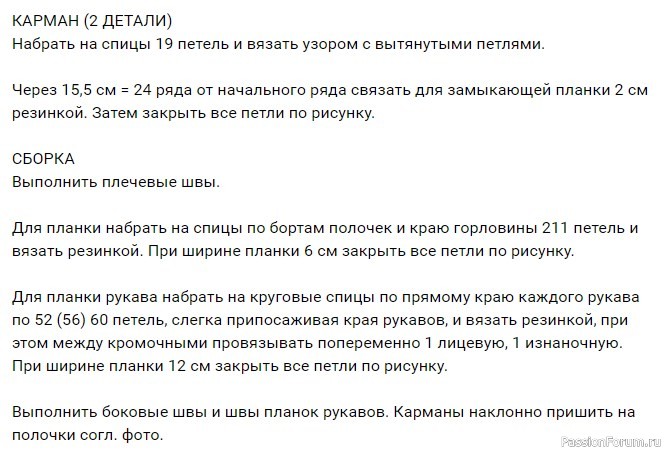 Модный женский кардиган в стиле оверсайз