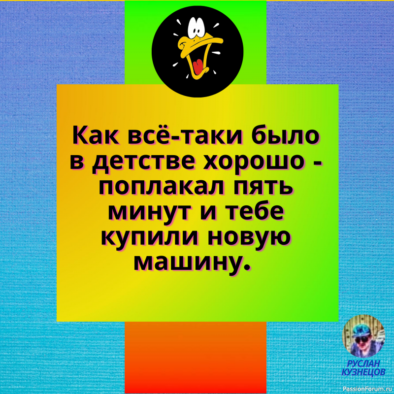 Дружба, основанная на смехе, всегда крепка. (С. Кинг)