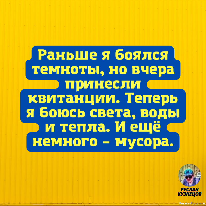 Серые умы обычно осуждают то, что выходит за рамки их понимания.