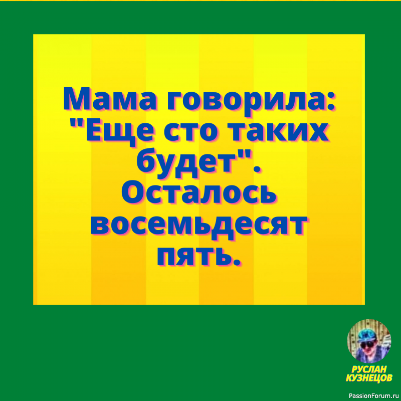 Я сердцем никогда не лгу. Сергей Есенин.