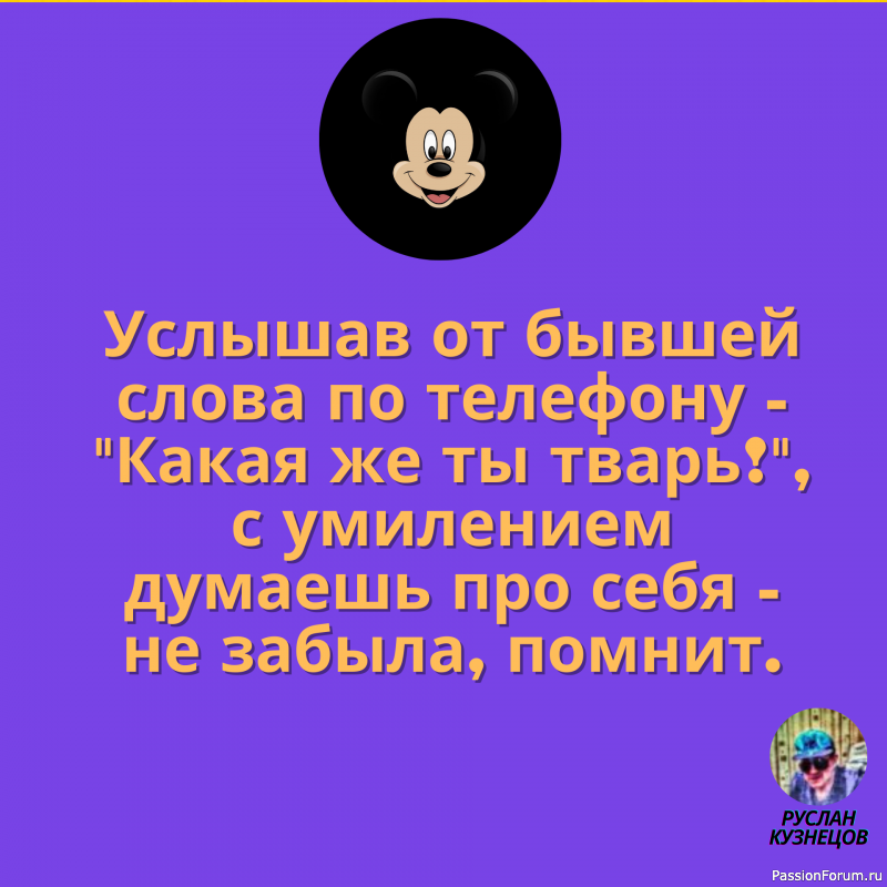 Если вы хотите, чтобы жизнь улыбалась вам, подарите ей сначала свое хорошее настроение.