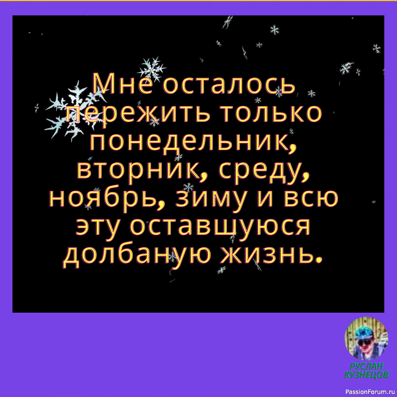 Чувство юмора предполагает наличие некоего минимального оптимизма и печали одновременно.