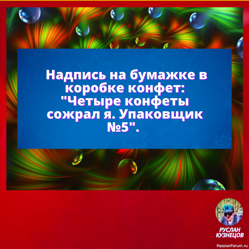 Все мы дети природы, но природу не обмануть, она точно знает на ком ей отдохнуть.