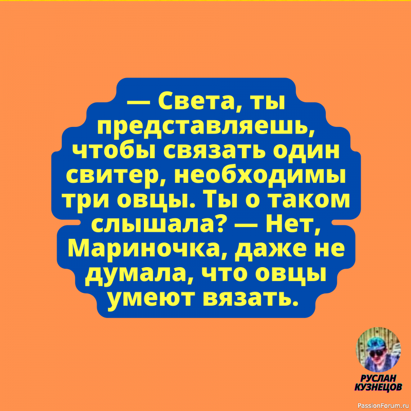 Серые умы обычно осуждают то, что выходит за рамки их понимания.