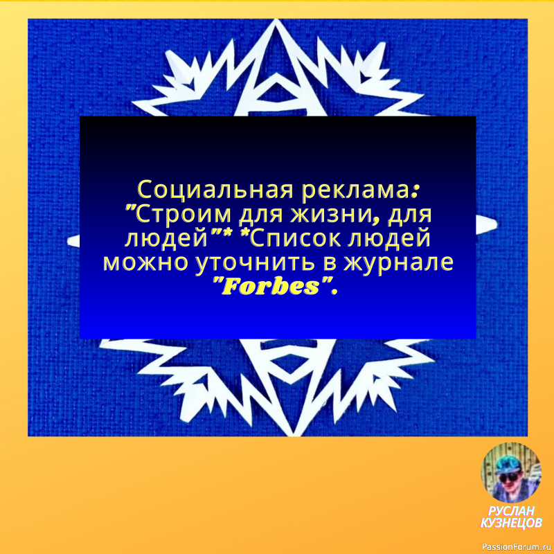 Не достигнув желаемого, они сделали вид, будто желали достигнутого.