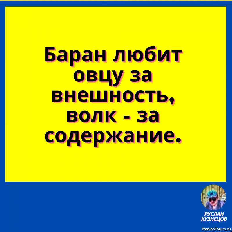 Извините, вот вам ваш нос, я нашел его в своих делах. Джордж Карлин