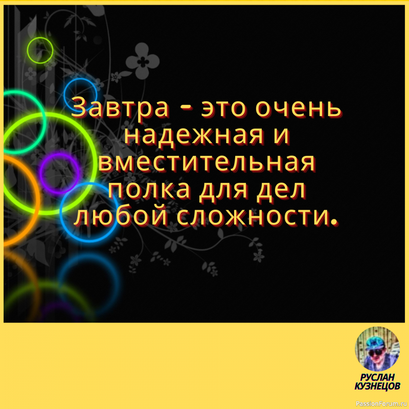 Юмор – это способность видеть три стороны одной медали. (Н. Рорем)