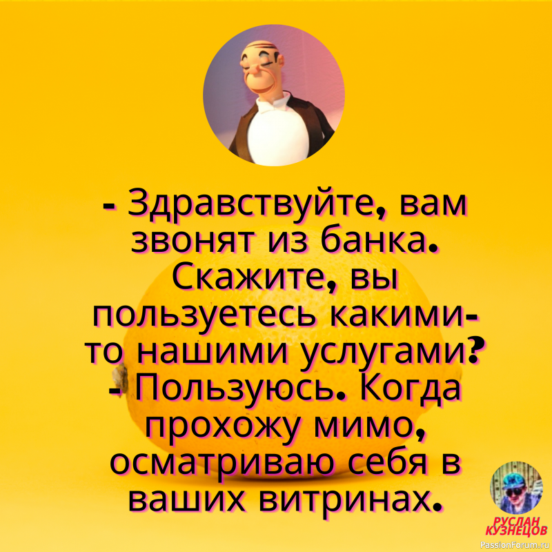 Вечерняя улыбка, способствует хорошим снам!!!