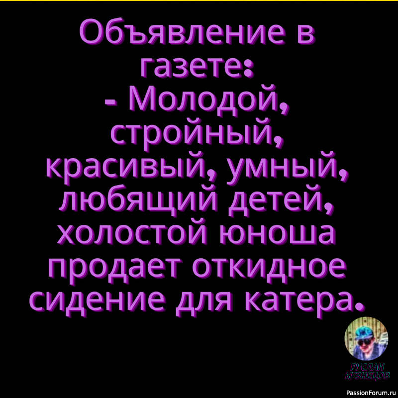 Женщина за рулем — что звезда в небе: ты ее видишь, а она тебя — нет.