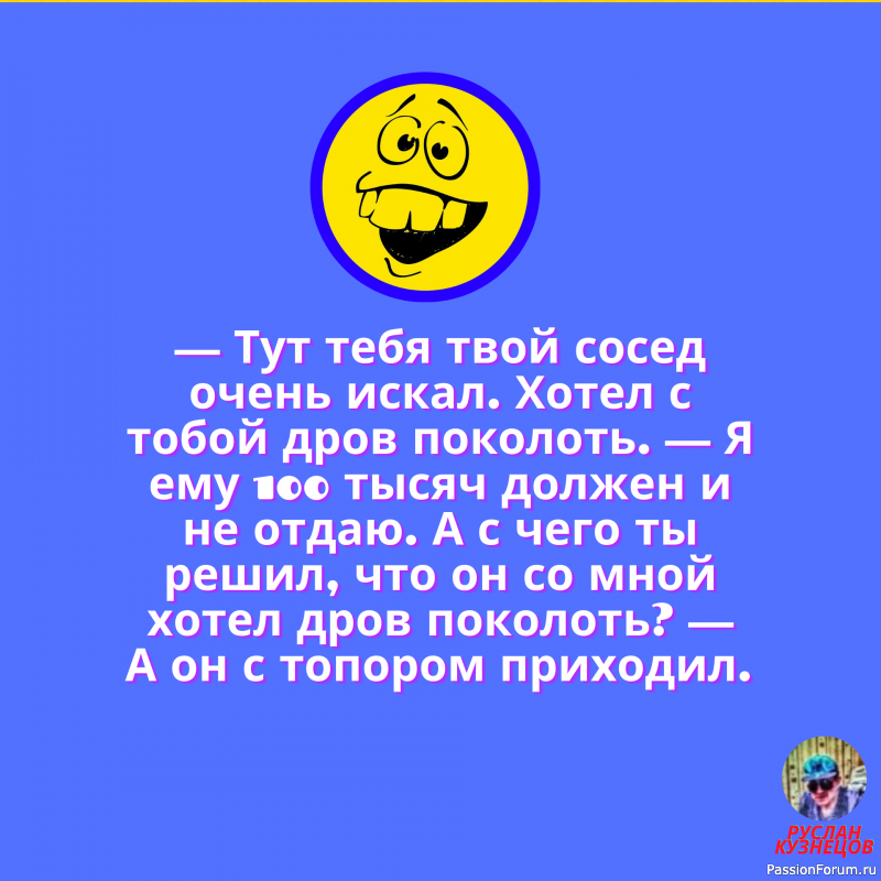 Для души на радость Вам, мои хорошие!!!!!!!!!!!!!!!