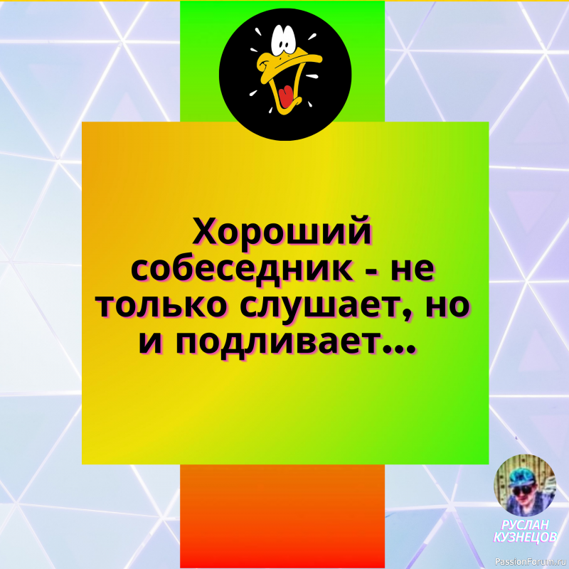 Дружба, основанная на смехе, всегда крепка. (С. Кинг)