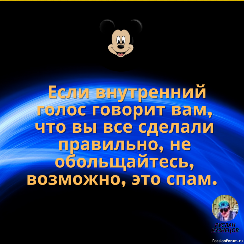 Если вы хотите, чтобы жизнь улыбалась вам, подарите ей сначала свое хорошее настроение.