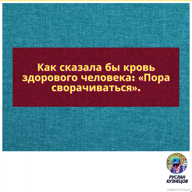 — Почему ты за него выходишь? — У него на то целый бумажник причин.