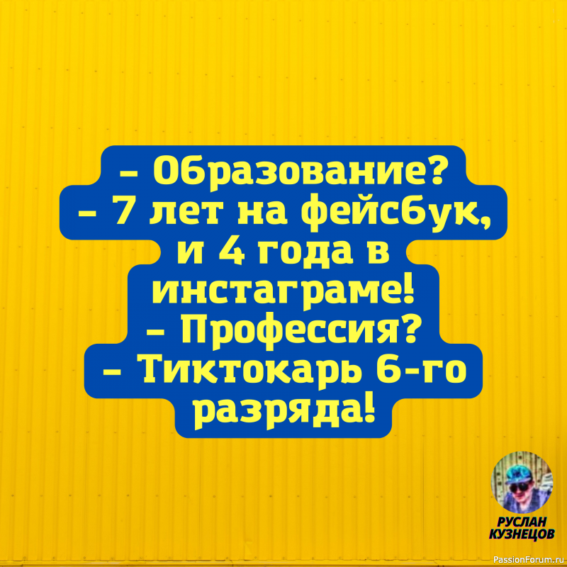 Доверять можешь кому угодно, но вот твердо рассчитывать — только на себя.