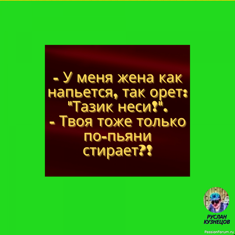 Знаешь, бывает так, ты любишь чей-то космос, а там внутри мёртвые планеты.