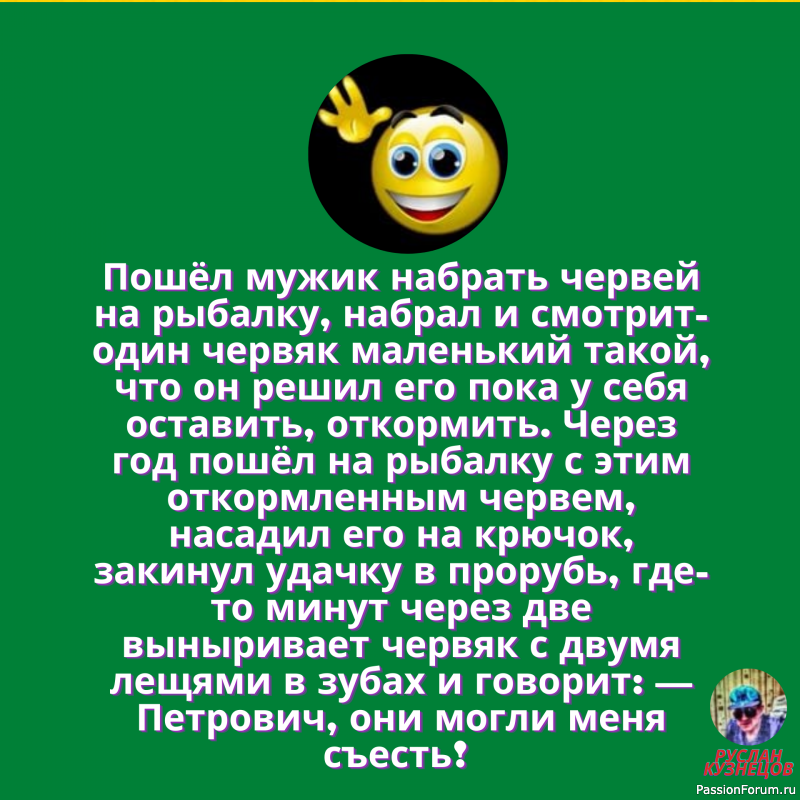 Улыбаемся для здоровья!!!