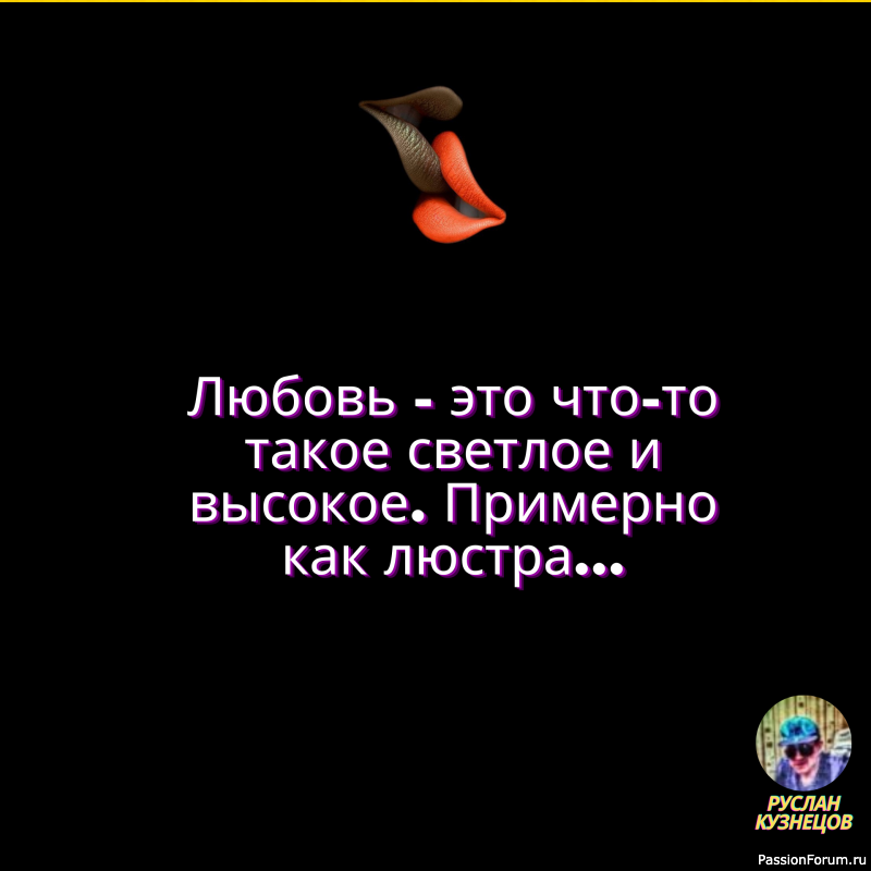 Человек ценен, когда его слова совпадают с его действиями. Оскар Уайльд