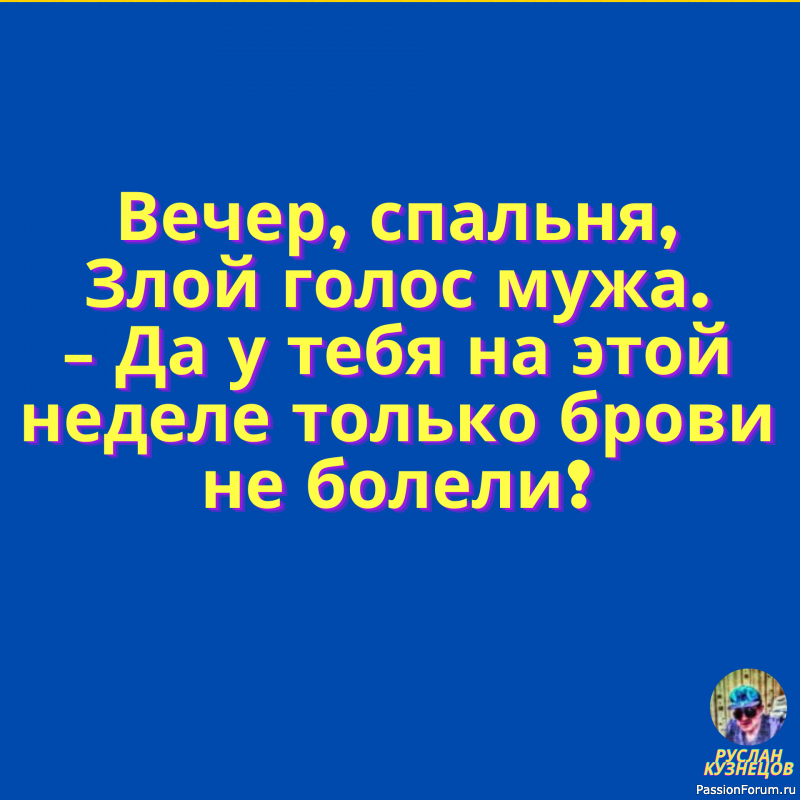 Анекдотик от души для вас!!!!!!!!!!!!!!!!!!!