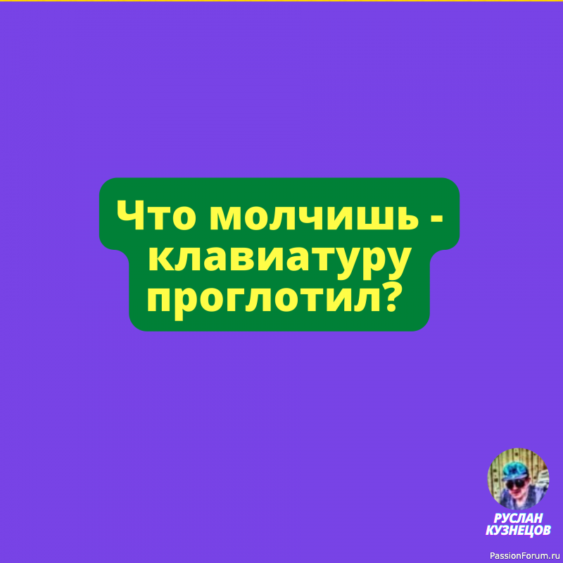 Как много интересного вы говорите! Как жаль, что это меня мало интересует.