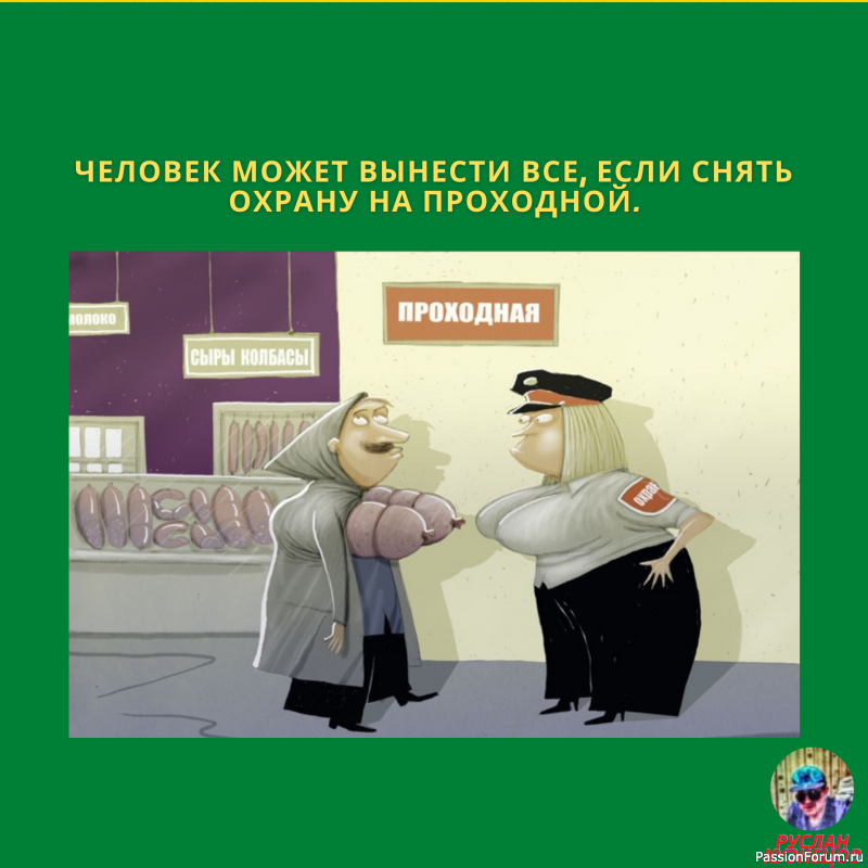 Вечерний смех прекрасен, и для сна полезен!!!!!!!!!!!!!!!!