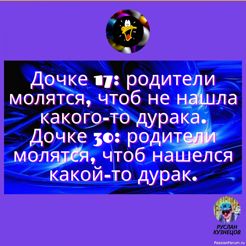 Улыбочка и всё будет прекрасно друзья мои!!!!!!!!!!!!!!!!!!!!!!!!!