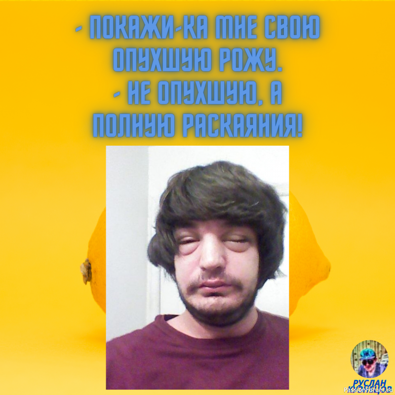 Юмор – это искусство!!!