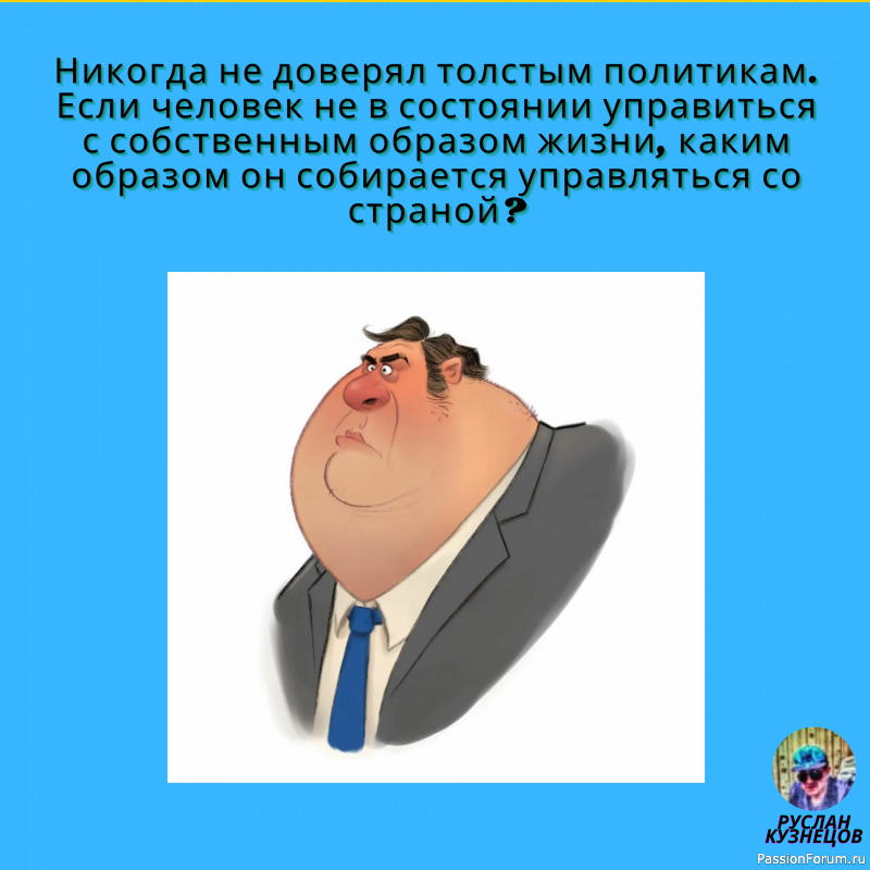 Улыбаемся!!! Сейчас будет смешно!!!